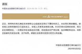 刘建宏愤慨：弱国无外交！被黑了！亚足联赤裸裸的打劫！